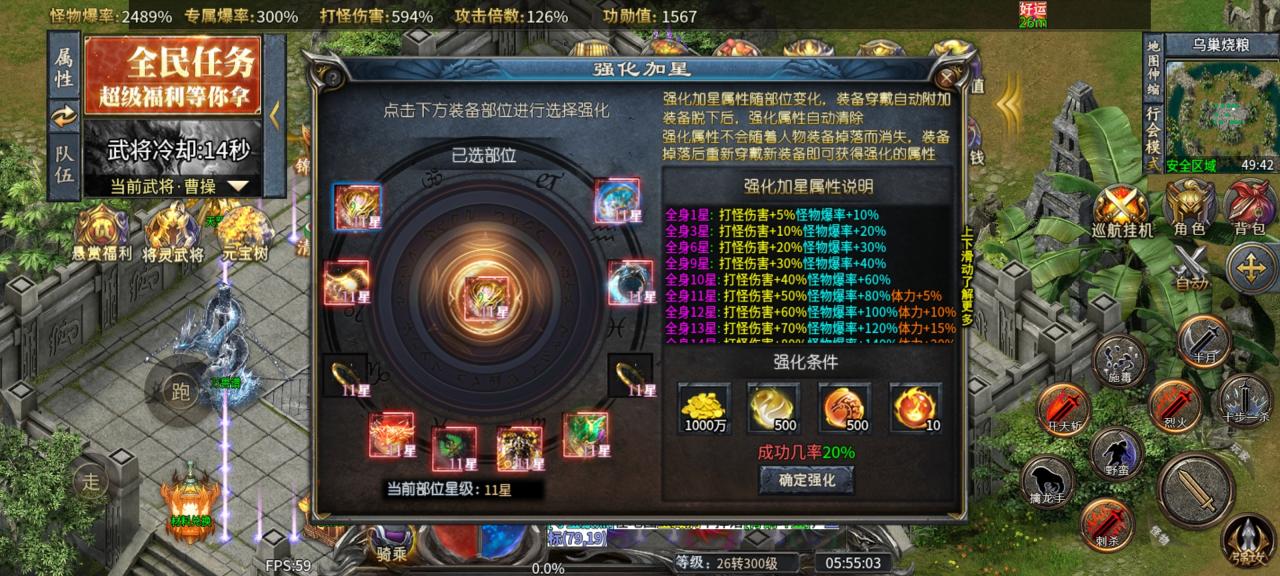 《同光专属沉默微变》1-6大陆新人攻略,一款值得探索的烧脑版本