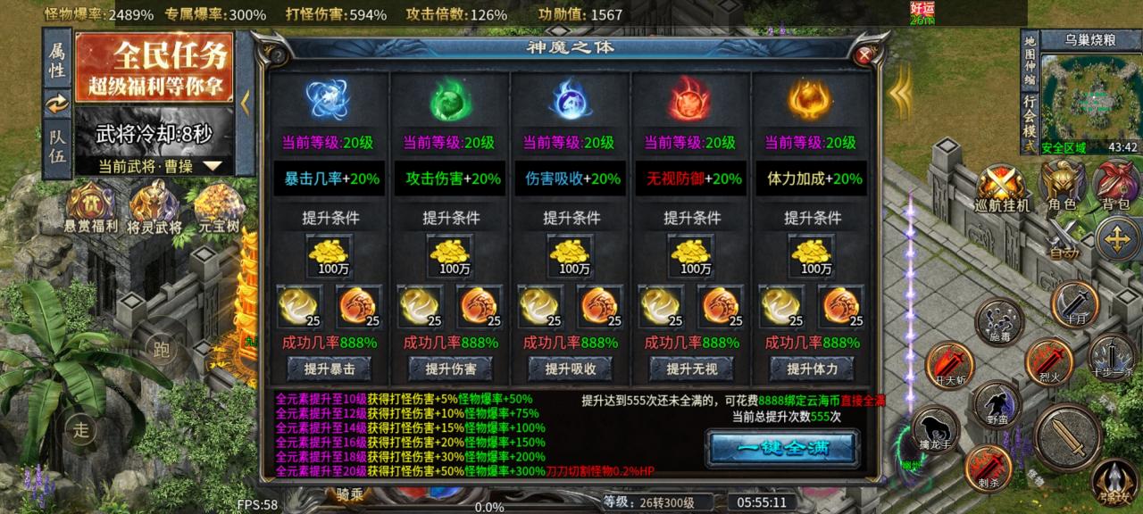 《同光专属沉默微变》1-6大陆新人攻略,一款值得探索的烧脑版本