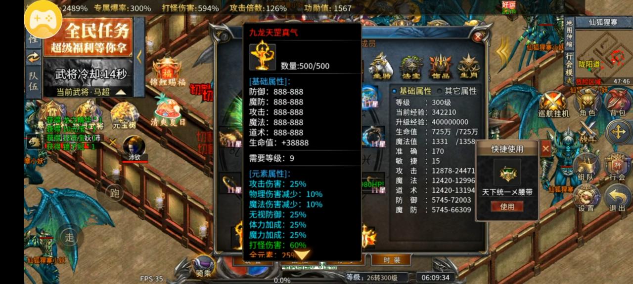 《同光专属沉默微变》1-6大陆新人攻略,一款值得探索的烧脑版本