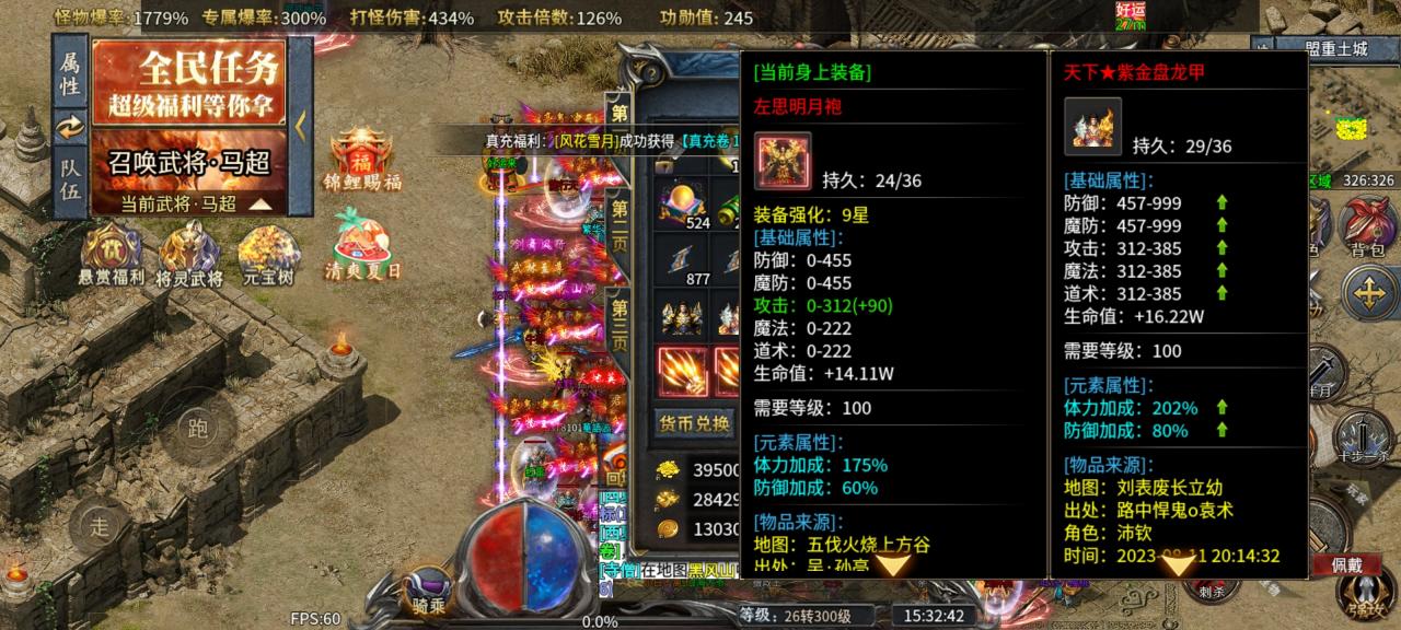 《同光专属沉默微变》1-6大陆新人攻略,一款值得探索的烧脑版本