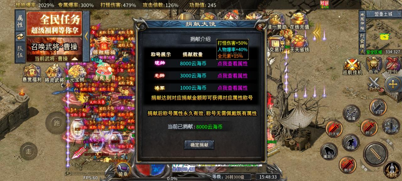 《同光专属沉默微变》1-6大陆新人攻略,一款值得探索的烧脑版本