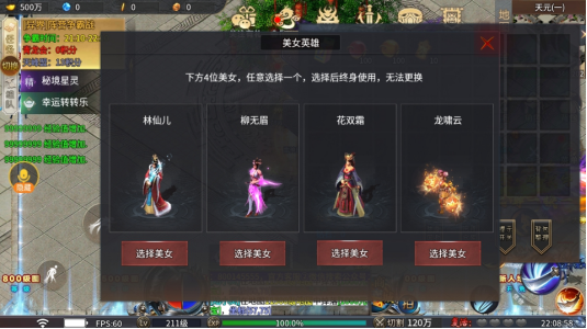 深度解析单职业传奇版本-零度江湖无限刀