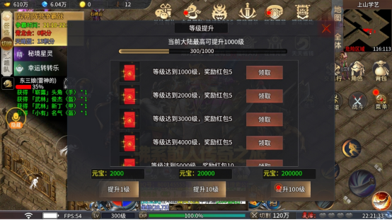 深度解析单职业传奇版本-零度江湖无限刀