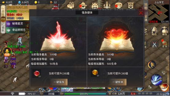 深度解析单职业传奇版本-零度江湖无限刀