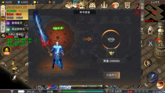 深度解析单职业传奇版本-零度江湖无限刀