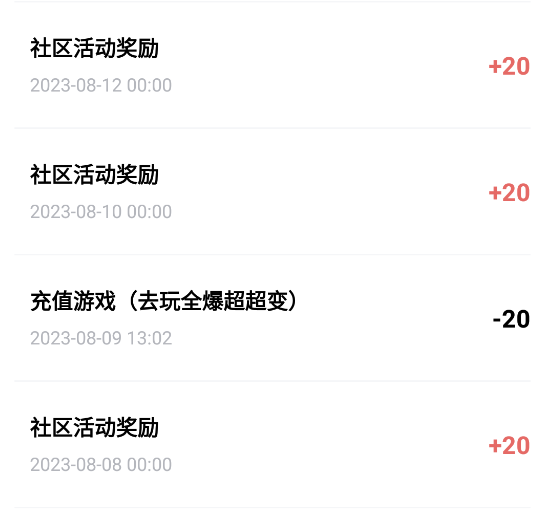 幺鸡公子超超变真平台充值,隐藏地图曝光助你零氪吊打氪佬