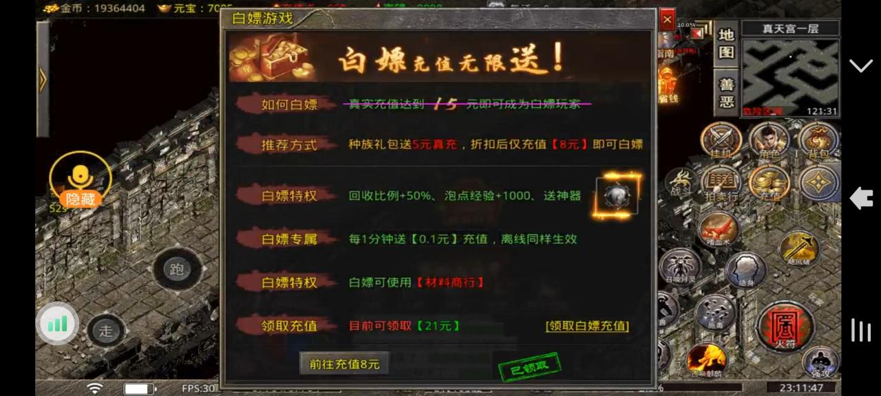 兽族与精灵种族,一个内容颇多的长期探索服