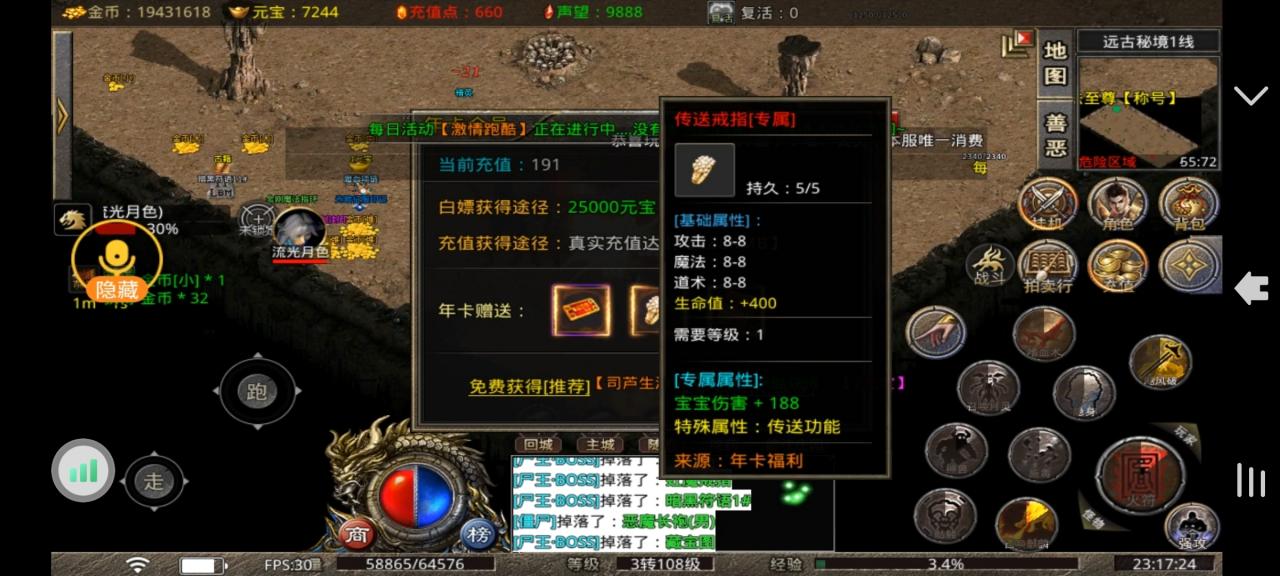 兽族与精灵种族,一个内容颇多的长期探索服