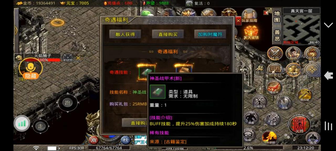 兽族与精灵种族,一个内容颇多的长期探索服