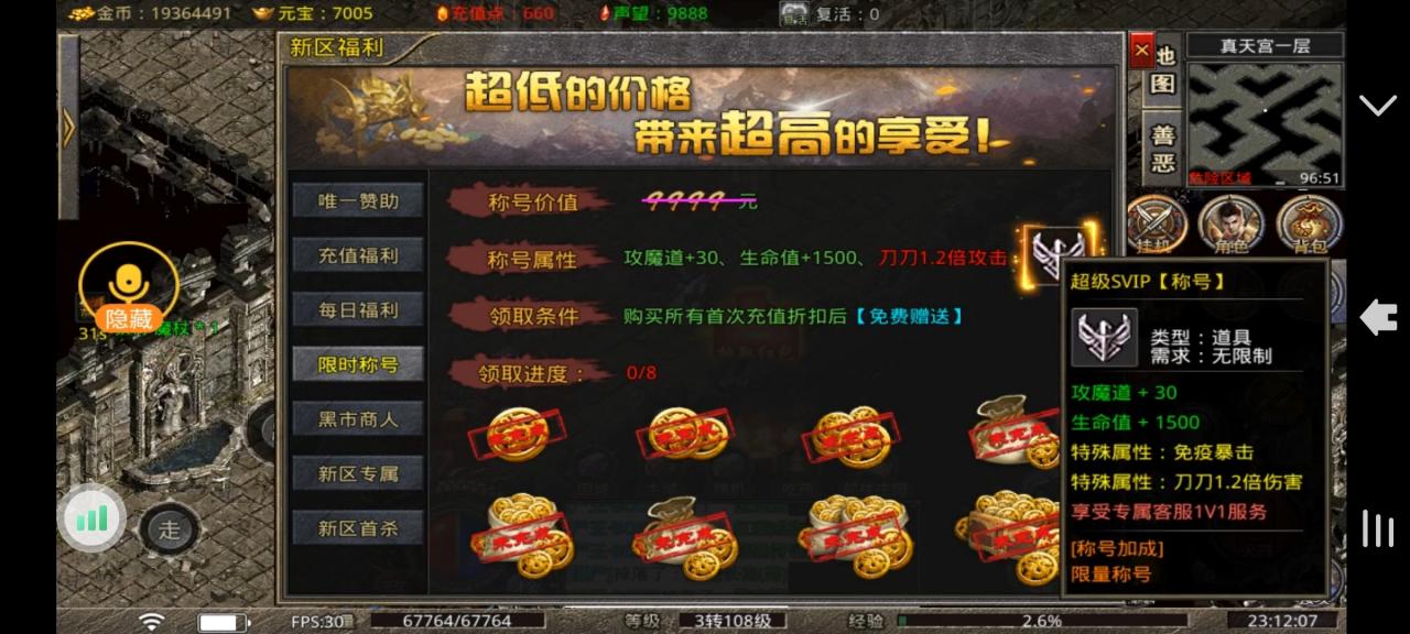 兽族与精灵种族,一个内容颇多的长期探索服