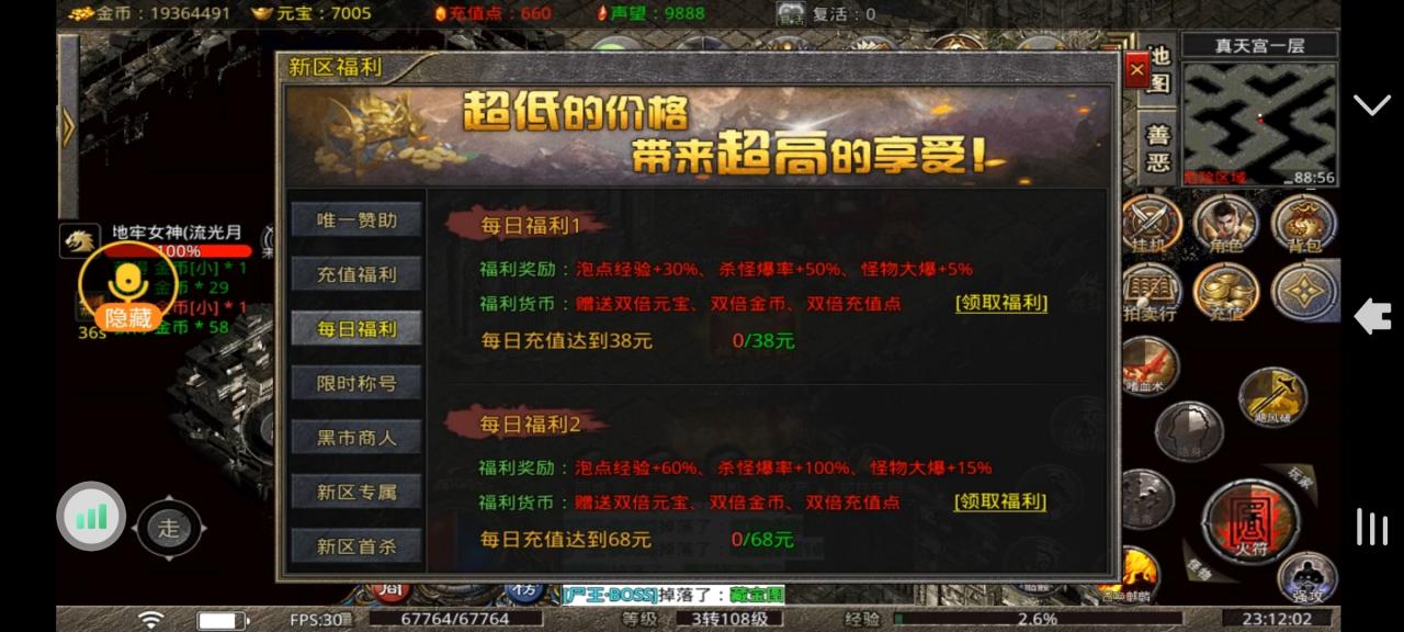 兽族与精灵种族,一个内容颇多的长期探索服