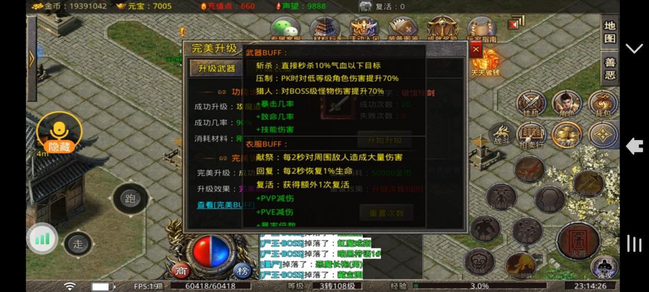兽族与精灵种族,一个内容颇多的长期探索服