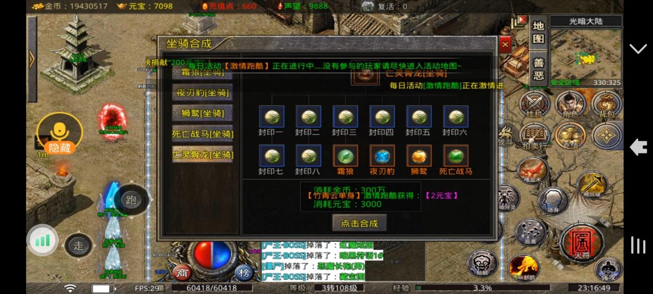 兽族与精灵种族,一个内容颇多的长期探索服