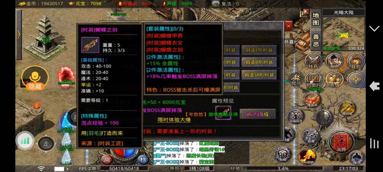 兽族与精灵种族,一个内容颇多的长期探索服