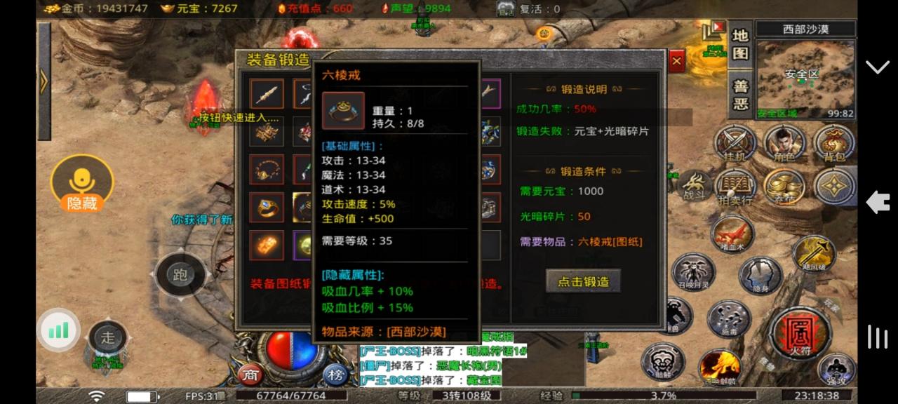 兽族与精灵种族,一个内容颇多的长期探索服