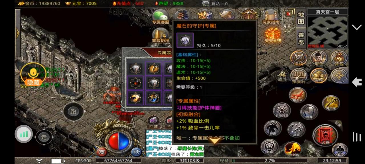 兽族与精灵种族,一个内容颇多的长期探索服