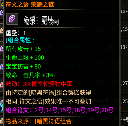 兽族与精灵种族,一个内容颇多的长期探索服