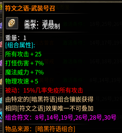 兽族与精灵种族,一个内容颇多的长期探索服