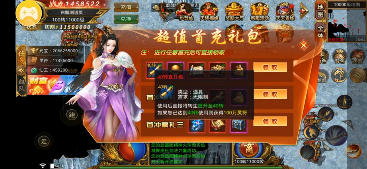 香江大郎超超变,零氪新手图无限挂机货币搞满