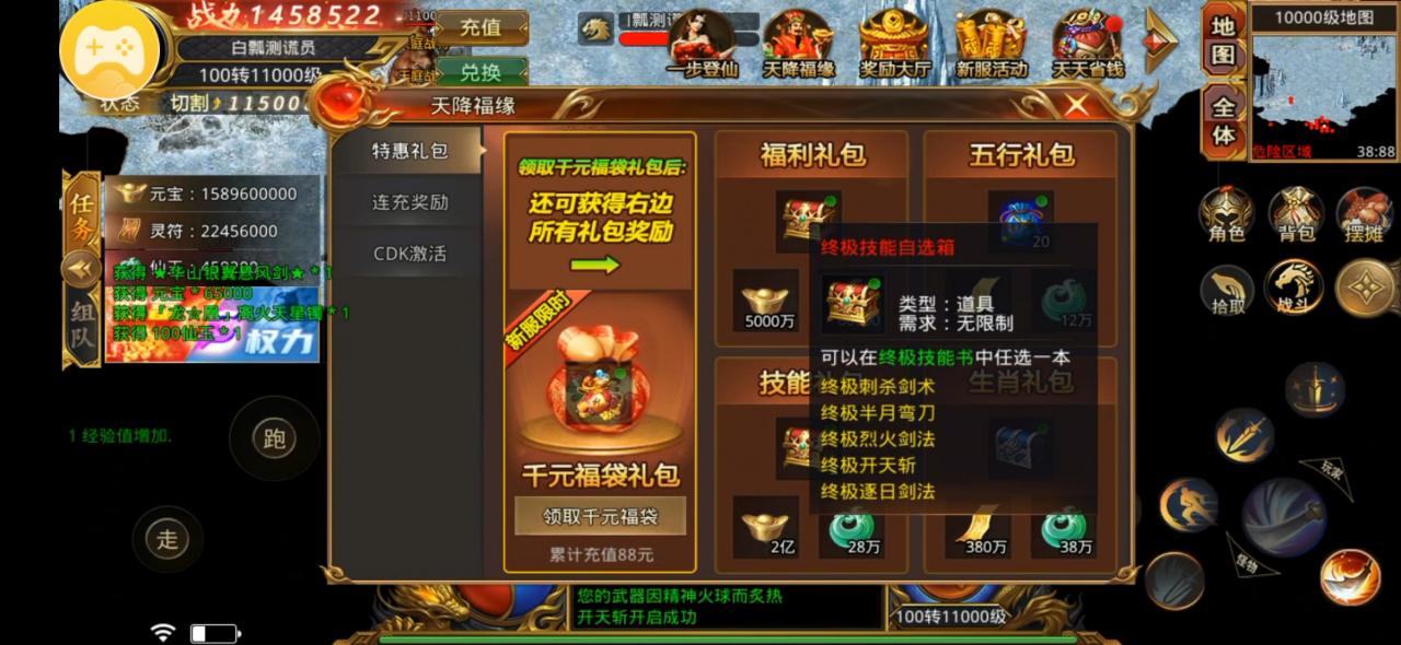 香江大郎超超变,零氪新手图无限挂机货币搞满