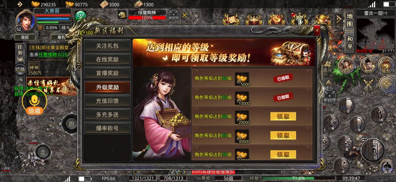 六亿天魔合击,元宝搬砖服,群殴也能肝氪佬