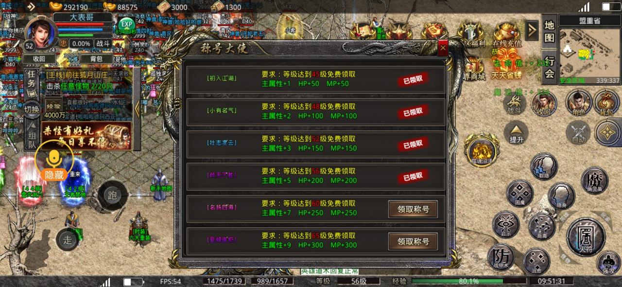 六亿天魔合击,元宝搬砖服,群殴也能肝氪佬