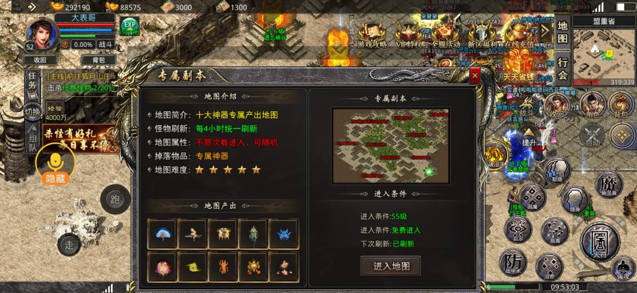 六亿天魔合击,元宝搬砖服,群殴也能肝氪佬