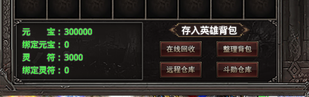 六亿天魔合击,元宝搬砖服,群殴也能肝氪佬