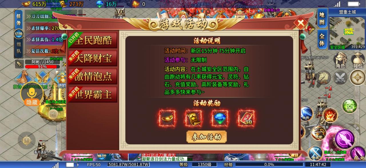 幺鸡公子超超变真平台充值,隐藏地图曝光助你零氪吊打氪佬