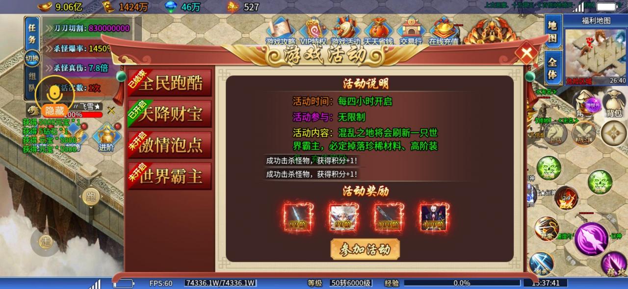 幺鸡公子超超变真平台充值,隐藏地图曝光助你零氪吊打氪佬