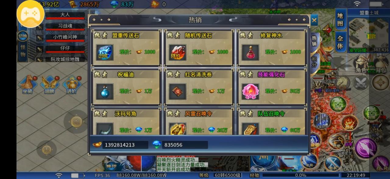 幺鸡公子超超变真平台充值,隐藏地图曝光助你零氪吊打氪佬
