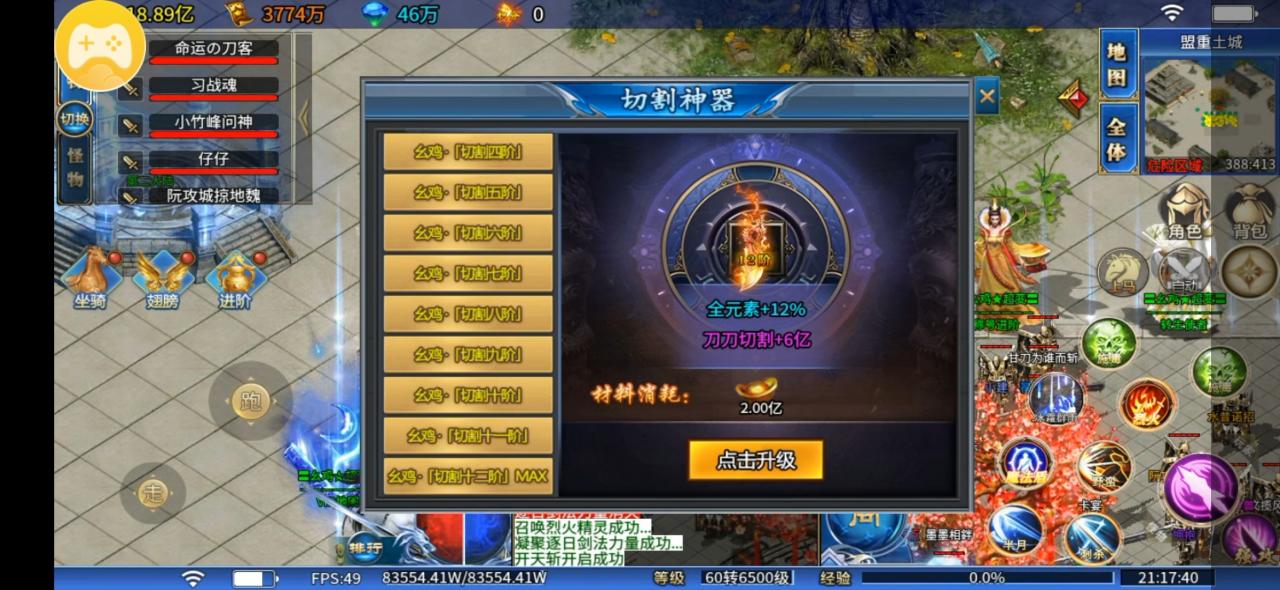 幺鸡公子超超变真平台充值,隐藏地图曝光助你零氪吊打氪佬