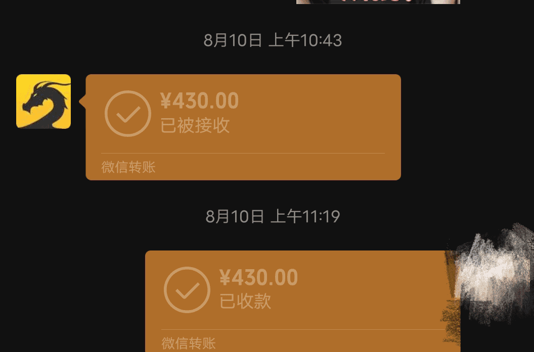 幺鸡公子超超变真平台充值,隐藏地图曝光助你零氪吊打氪佬