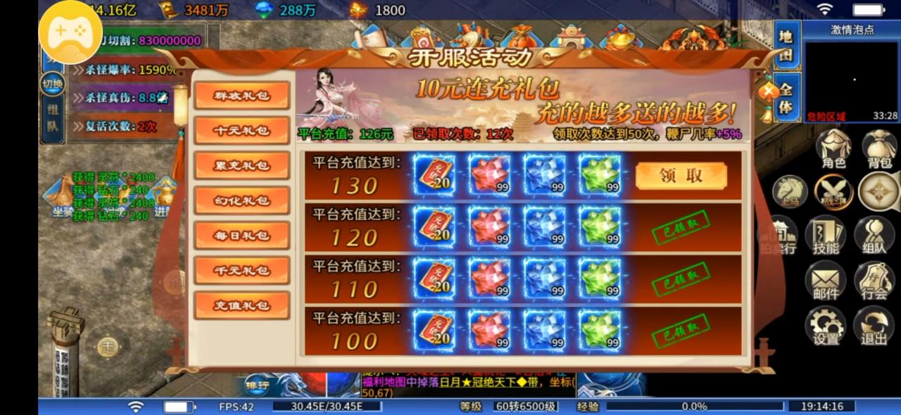 秋水疯狂超变,零,能能文能武,肝,能肝动天地,氪,能盆满钵满