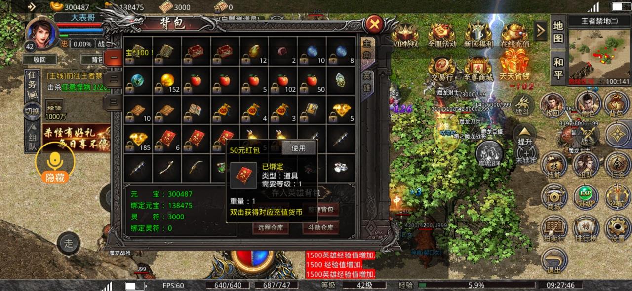 秋水疯狂超变,零,能能文能武,肝,能肝动天地,氪,能盆满钵满