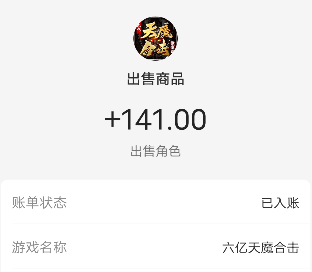 秋水疯狂超变,零,能能文能武,肝,能肝动天地,氪,能盆满钵满