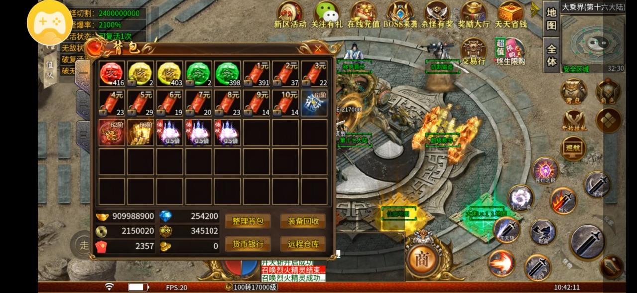 盛浩高爆超超变每日免费获得200直购点,4天免费开启搬砖