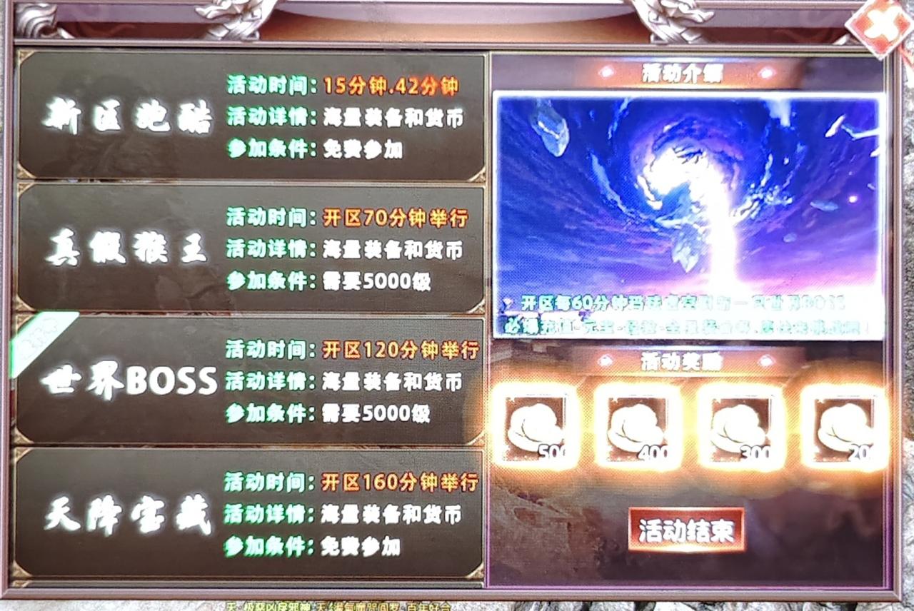 绮游炸炸炸炸超变适合养老,一个首冲就很舒服了,详细攻略快人十步