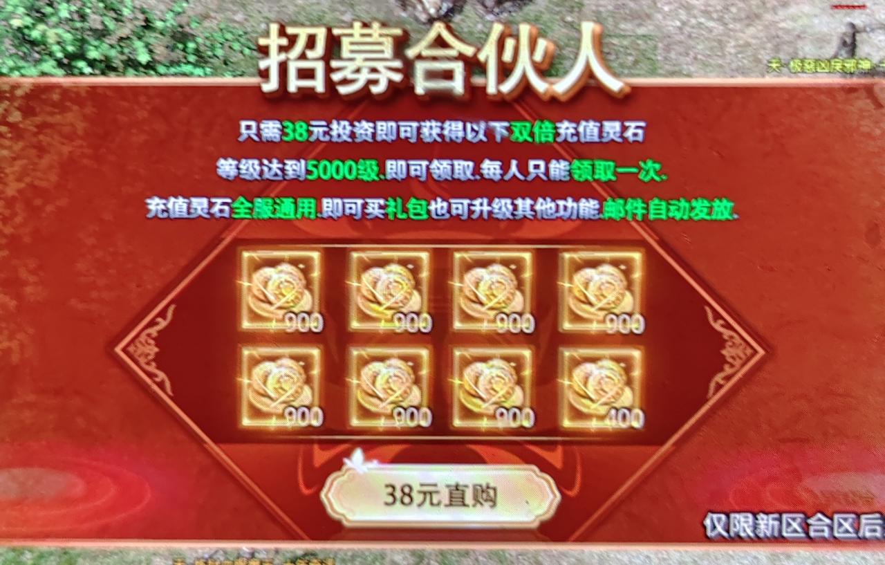 绮游炸炸炸炸超变适合养老,一个首冲就很舒服了,详细攻略快人十步