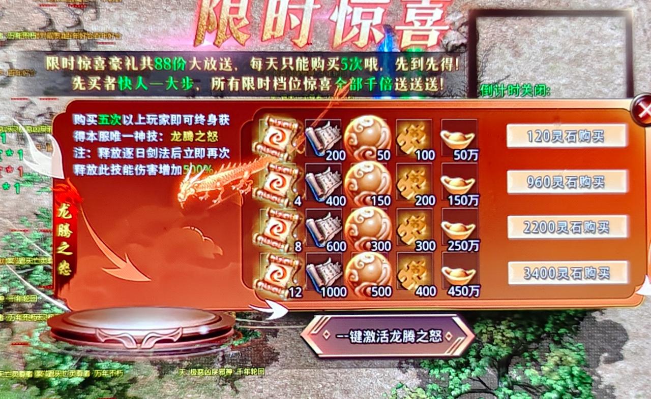绮游炸炸炸炸超变适合养老,一个首冲就很舒服了,详细攻略快人十步