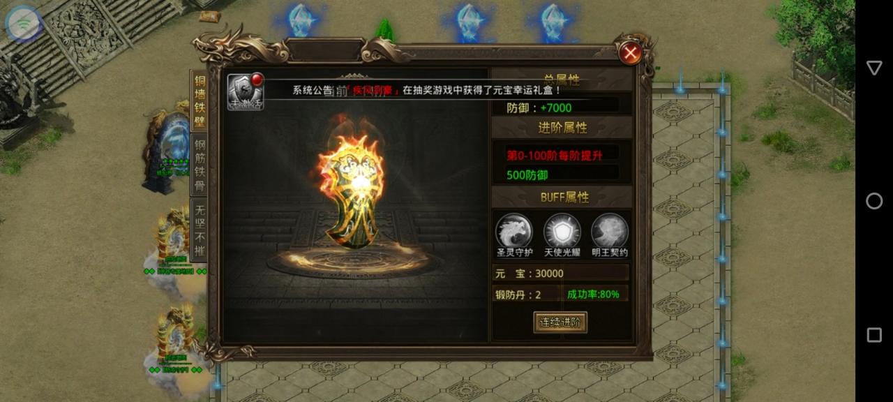 绮游炸炸炸炸超变适合养老,一个首冲就很舒服了,详细攻略快人十步
