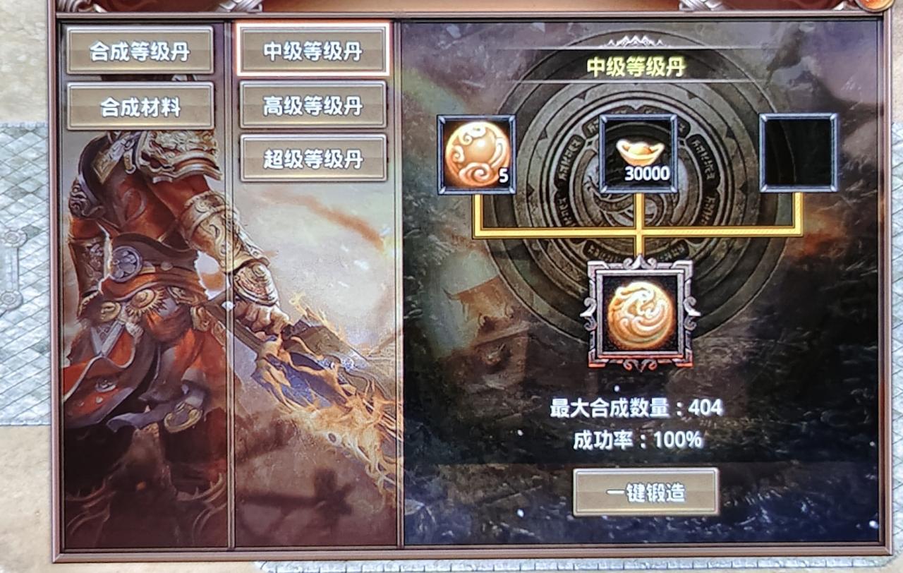 绮游炸炸炸炸超变适合养老,一个首冲就很舒服了,详细攻略快人十步