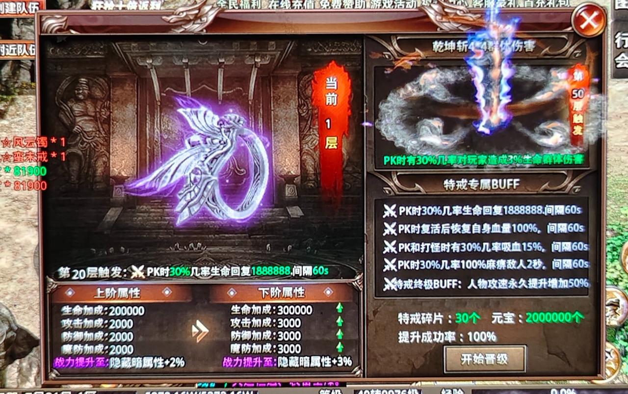 绮游炸炸炸炸超变适合养老,一个首冲就很舒服了,详细攻略快人十步
