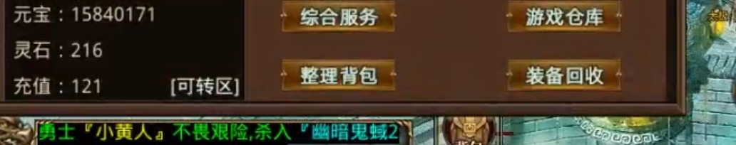 绮游炸炸炸炸超变适合养老,一个首冲就很舒服了,详细攻略快人十步
