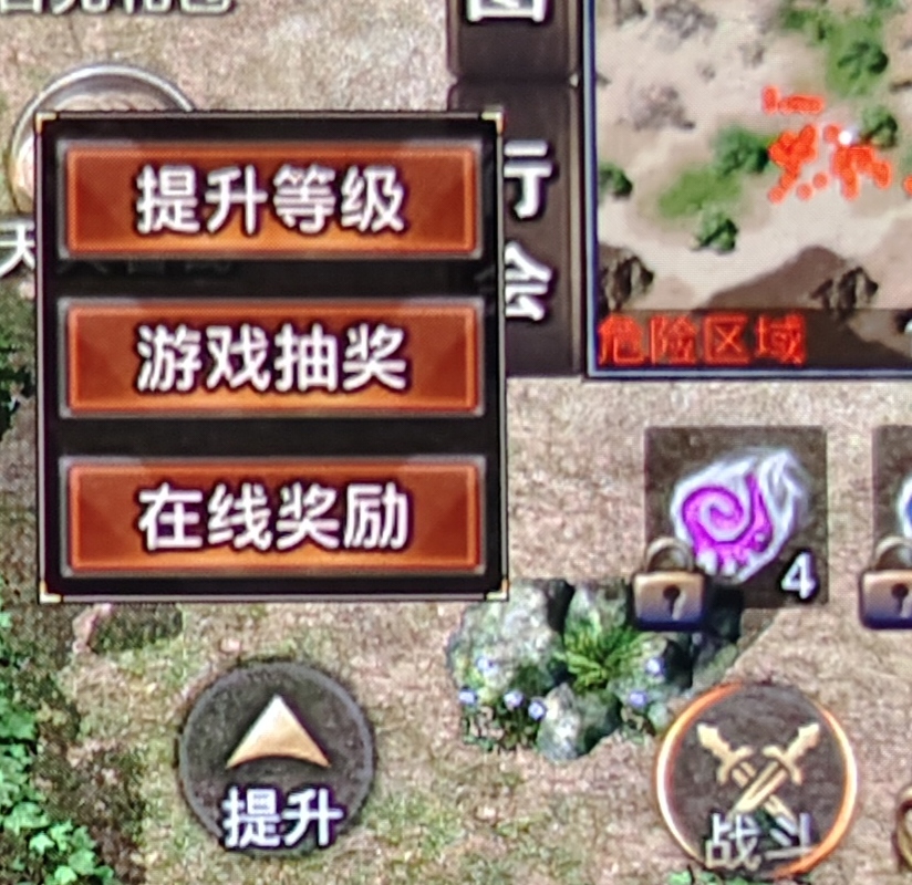 绮游炸炸炸炸超变适合养老,一个首冲就很舒服了,详细攻略快人十步