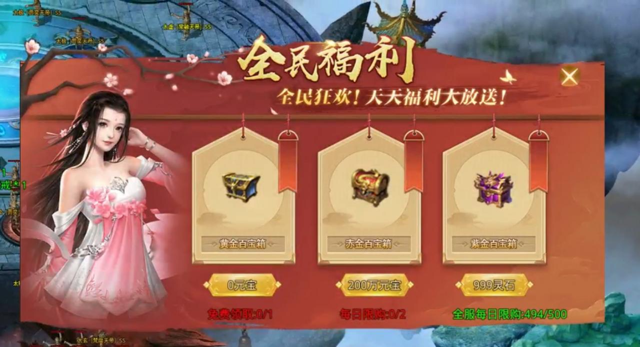 绮游炸炸炸炸超变适合养老,一个首冲就很舒服了,详细攻略快人十步