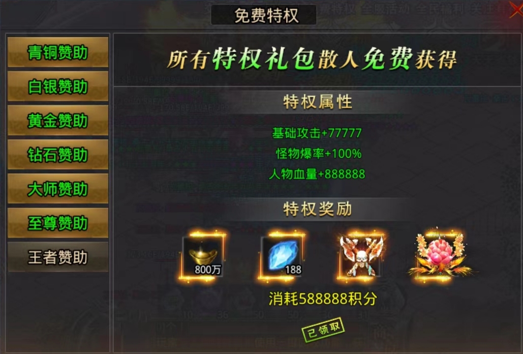 旺旺疯狂爆爆爆新服攻略,今晚正式开区