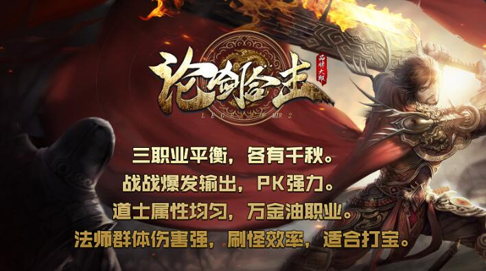 三职业平衡，各有千秋