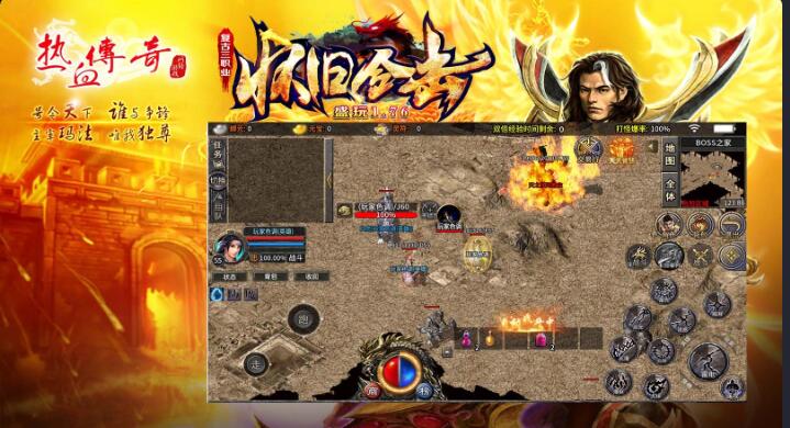 盛玩1.76怀旧合击