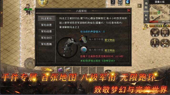 雾都微变九职业